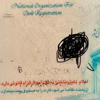 کارت ملی گم شده