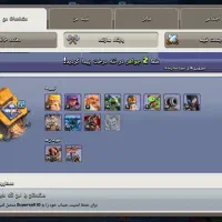 کلش|کنسول، بازی ویدئویی و آنلاین|تبریز, |دیوار