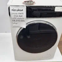 کالاهای ویترینی زیر قیمت اصلی