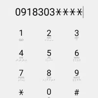 رندبیلبوردی