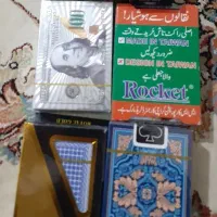 پاسور اصل و