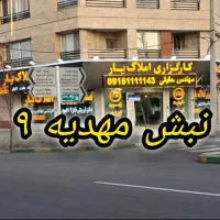 400 متر زمین در الهیه فاز دو / املاک حقیقی.مهدیه 9|فروش زمین و ملک کلنگی|مشهد, جاهد شهر|دیوار