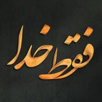 دکه فروش فوری فوری تخفیف پای معامله