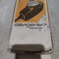 ماشین ریش تراش عتیقه