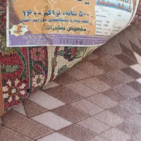 فرش ۱۲متری|فرش|بروجرد, |دیوار