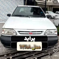 پراید سفید ۸۸