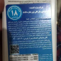 سامسونگ A26. پلمپ.ویتنام.اصلی|موبایل|زرقان, |دیوار