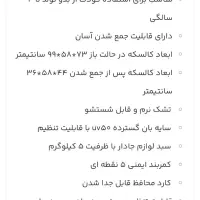 کالسکه بدنه فلزی|کالسکه و لوازم جانبی|تهران, شهرک چیتگر|دیوار