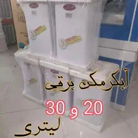آبگرمکن برقی 30 لیتری ( ارسال داریم )