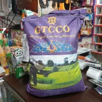 برنج هندی جی تی سی فروش تکی وعمده ارسال رایگان
