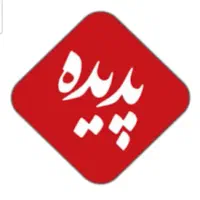 استخدام صندوقدار خانم با مزایاوبیمه