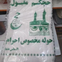 تولیدی لباس احرام|لباس|قم, آلوچو|دیوار