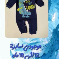 لباس .رامپر. کودک|کفش و لباس بچه|سبزوار, امیریه|دیوار