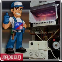 تعمیر و سرویس انواع پکیج