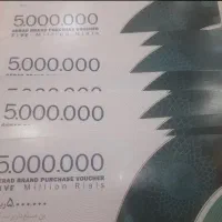 بن گراد ۱۵ میلیون تومانی