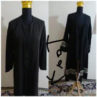 لباس|لباس|کرج, اصفهانی‌ها|دیوار