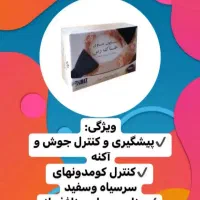 صابون|آرایشی، بهداشتی، درمانی|شیراز, دانشگاه شیراز|دیوار