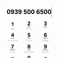 فروش سیمکارت