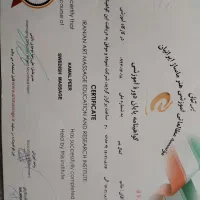 خدمات ماساژ