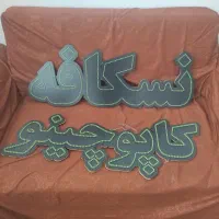 تابلو ال ای دی