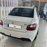 ساینا اس ب رویت خشک