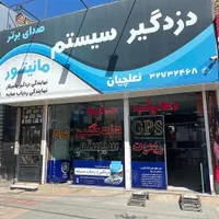 دزدگیر وردیاب سایه ۱۰۳۴ نعلچیان|قطعات یدکی و لوازم جانبی|مشهد, گاز|دیوار