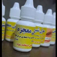 قطره شپش معجزه عمده|آرایشی، بهداشتی، درمانی|قم, در بهشت|دیوار