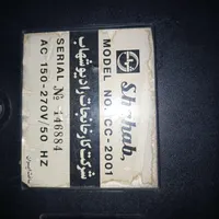 تلویزیون