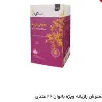 انواع دمنوش های گیاهی و درمانی|خوردنی و آشامیدنی|تهران, چیتگر جنوبی|دیوار