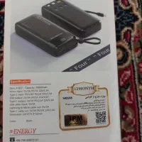پاور بانک نو