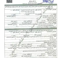امتیاز واحد مسکونی در پروژه معتبر اسنوا شاهین‌شهر|فروش آپارتمان|شاهین‌شهر, مسکن مهر|دیوار