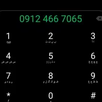 سیم کارت ۹۱۲ کد چهار  خوش گفتار