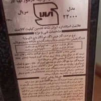 بخار  گازی|بخاری، هیتر، شومینه|دلیجان, |دیوار