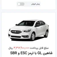 حواله شاهین gl|خودرو سواری و وانت|تبریز, |دیوار