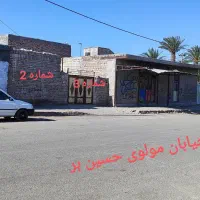 مغازه تجاری