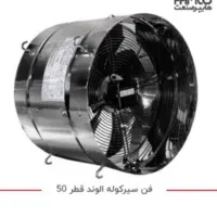 سرکوله گلخانه