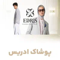 طراحی سایت فقط با پیش پرداخت 500هزار تومانی|خدمات رایانه‌ای و موبایل|بروجرد, |دیوار
