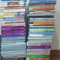 کتاب تست تجربی