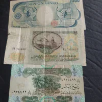 اسکناس قدیمی