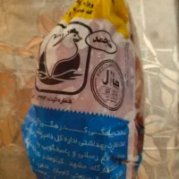 مرغ تنظیم بازار بسته بندی سریع خرید کن کیلویی 60