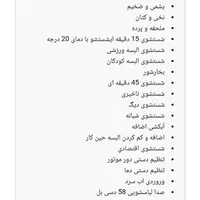 لباسشویی کنوود ۹ کیلو مدل ۶۹۴۱ فوری|ماشین لباسشویی و خشک‌کن لباس|مشهد, دانشجو|دیوار