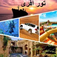 استانبول دبی آنتالیاوان ارمنستان کیش قشم تایلندهند|تور و چارتر|تهران, فاطمی|دیوار
