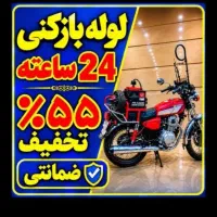 لوله بازکنی تخلیه چاه سراسر شهر و حومه 24س ارزان