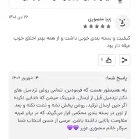 ارسال سریع روغن تردمیل در تهران و کرج و شهرستان‌ها|تجهیزات ورزشی|تهران, چیتگر شمالی|دیوار