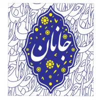 آشپز صبحانه|استخدام خدمات فروشگاه و رستوران|رشت, جانبازان|دیوار