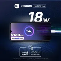 شیائومی Redmi 14C با حافظهٔ ۲۵۶ گیگابایت|موبایل|اصفهان, بهارستان|دیوار