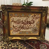 تابلو فرش دستبافت تبریز