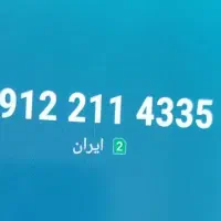 09122114335