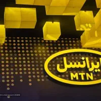 فروش سیم کارت رند ایرانسل
