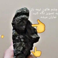 مجسمه شجر عتیقه